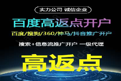 百度广告投放的创意策略及案例分析