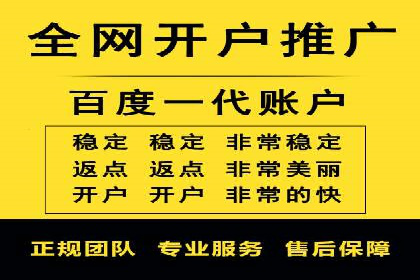 信息流代理案例：打造个性化广告体验