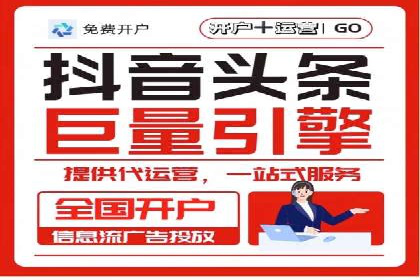 竞价推广开户案例：如何快速提升广告效果