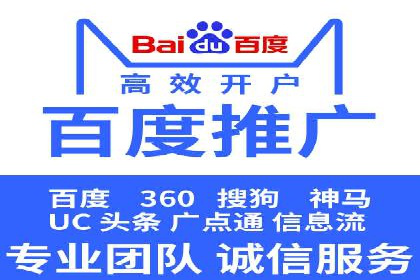 某行业sem竞价托管代运营的实战经验